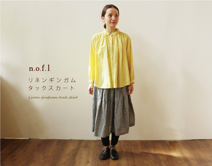 nofl リネンギンガムタックスカート