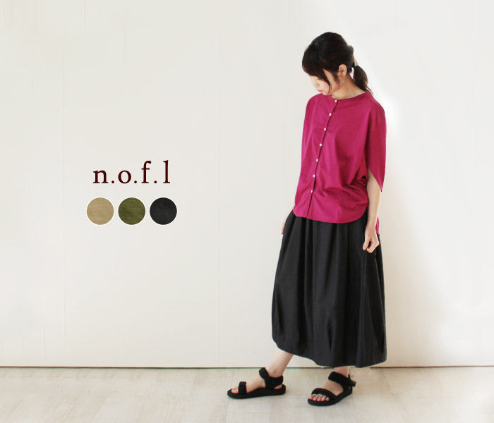 nofl 綿麻バックサテンバルーンスカート