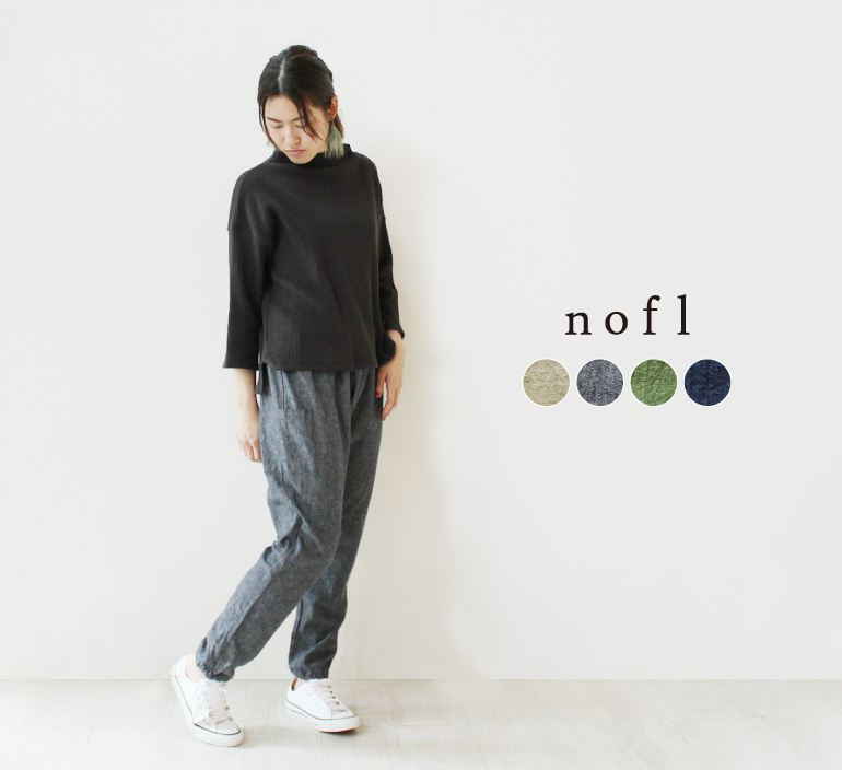 Nofl リネンコットンもんぺパンツ ナチュラル服通販サイト Nofl