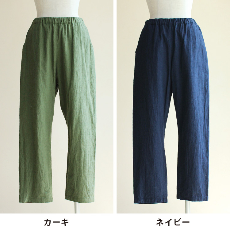 カーキ・ネイビー