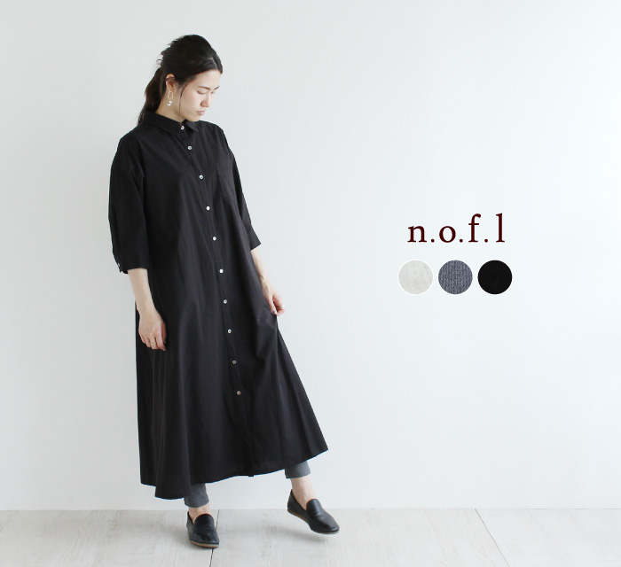 Nofl オーガニックコットンワンピース ナチュラル服通販サイト Nofl