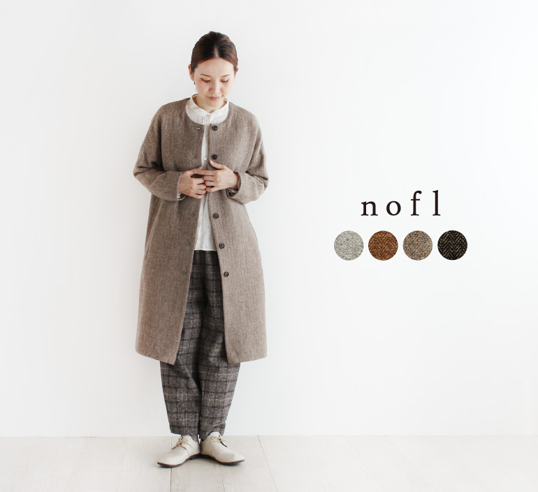 nofl ウールリネンヘリンボーンコート