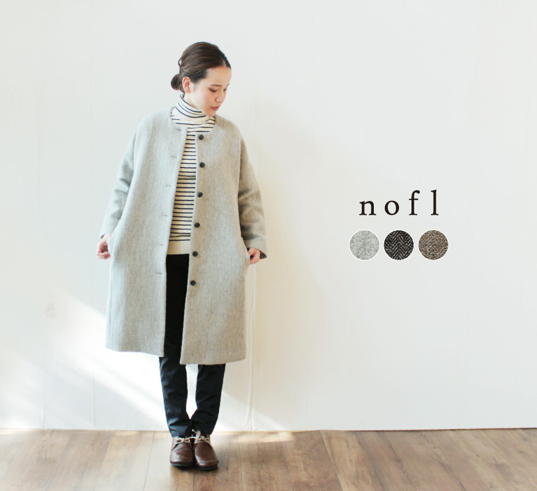 nofl ウールリネンヘリンボーンコート