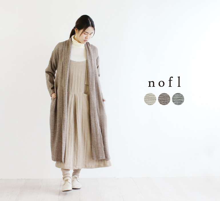 nofl ガウンコート