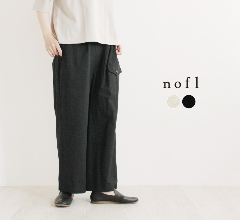 nofl ダンプトリプルウォッシュワイドパンツ