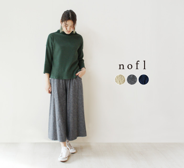 nofl リネンコットンワイドパンツ