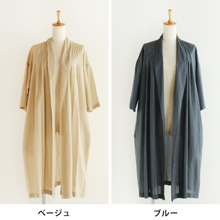 ベージュ・ブルー