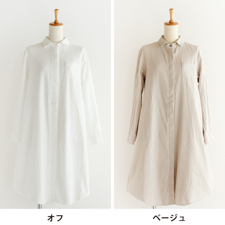 オフ・ベージュ