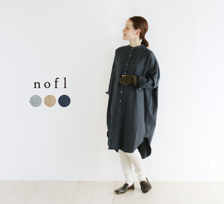 Nofl ビエラ起毛ビッグシャツワンピース ナチュラル服通販サイト Nofl