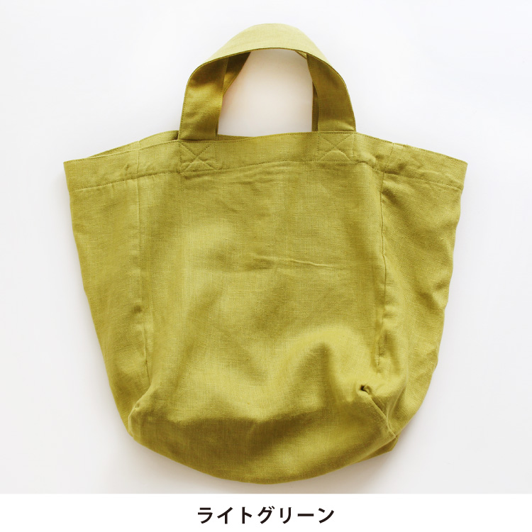 ライトグリーン