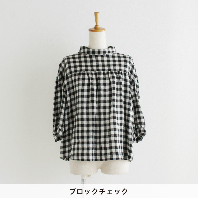 ブロックチェック