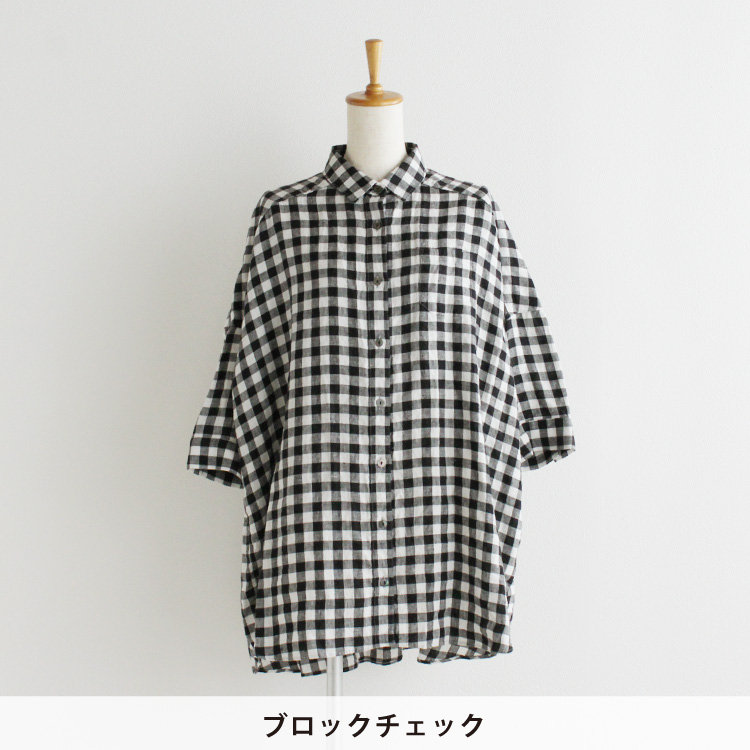 ブロックチェック