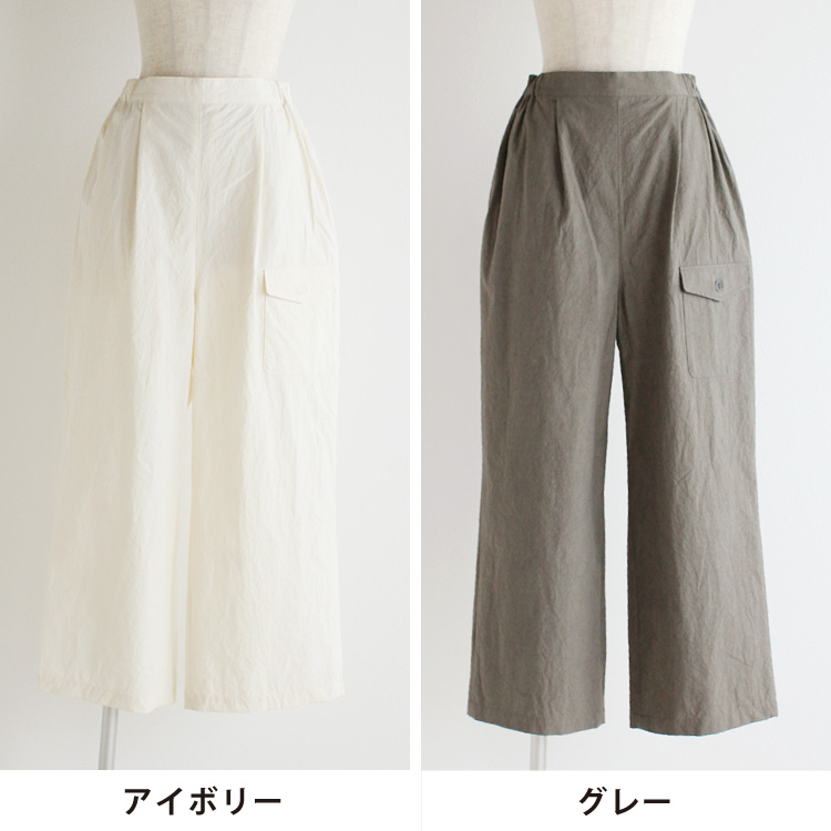 アイボリー・グレー