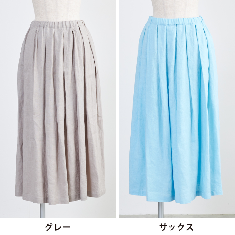 グレー・サックス