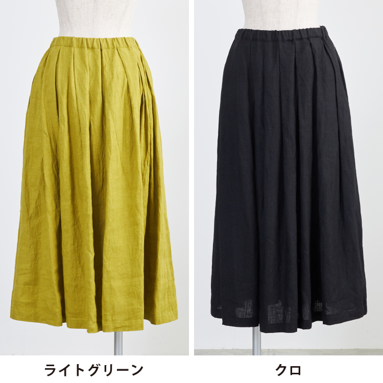 ライトグリーン・クロ