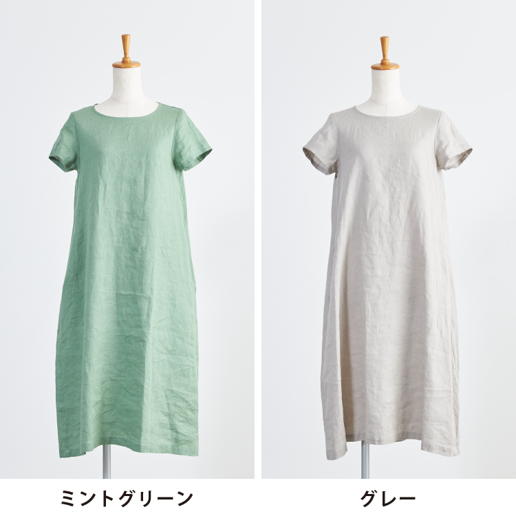 ライムグリーン・グレー