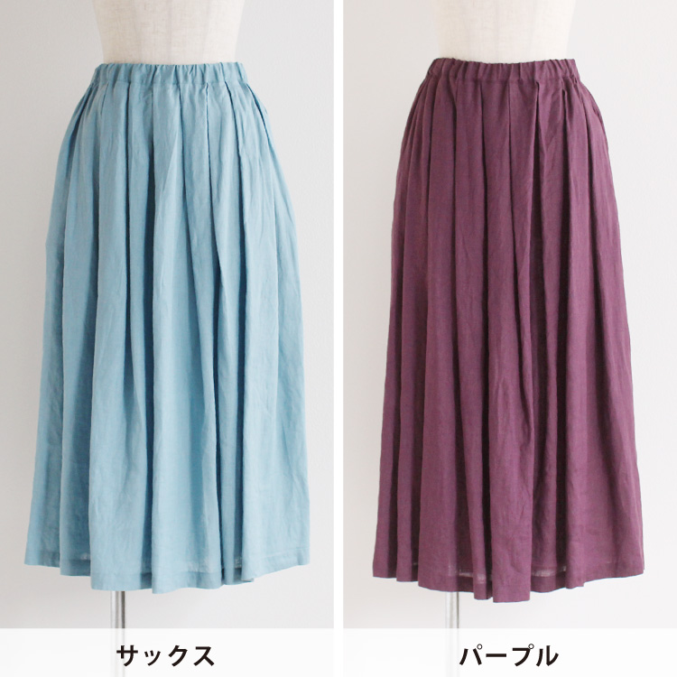 サックス・パープル