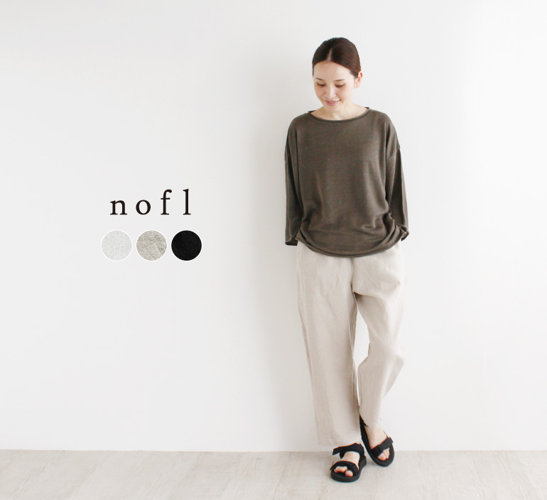 nofl 京都染めリネンテーパードパンツ