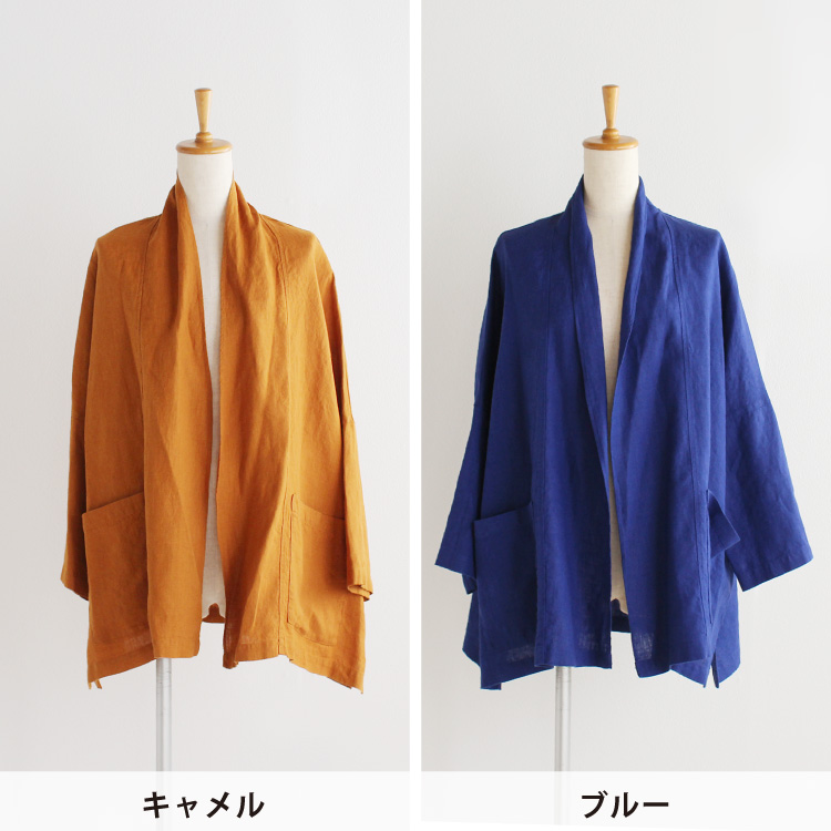 キャメル・ブルー