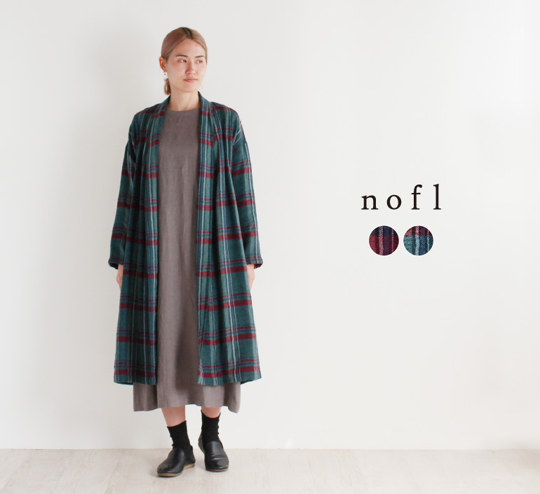 nofl】尾州ウールチェックガウン 644205240 | ナチュラル服通販サイト nofl