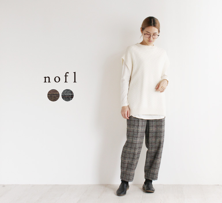 nofl コットンツイードチェックパンツ
