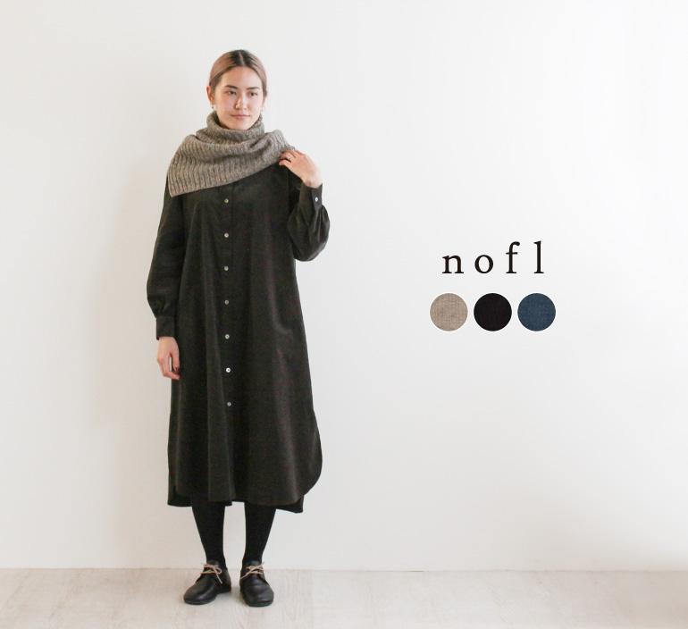 nofl コーデュロイ前あきワンピース