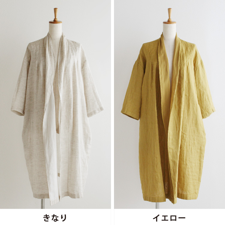 きなり・イエロー