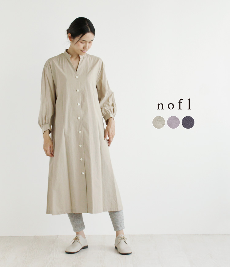●●最終価格●●【LIMI feu】ラウンドカットスタンドカラーワンピース ○○最終価格○○【LIMI feu】ラウンドカットスタンドカラー