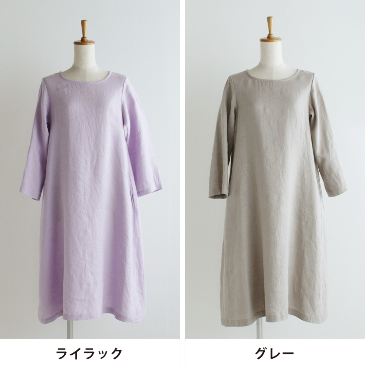ライラック・グレー