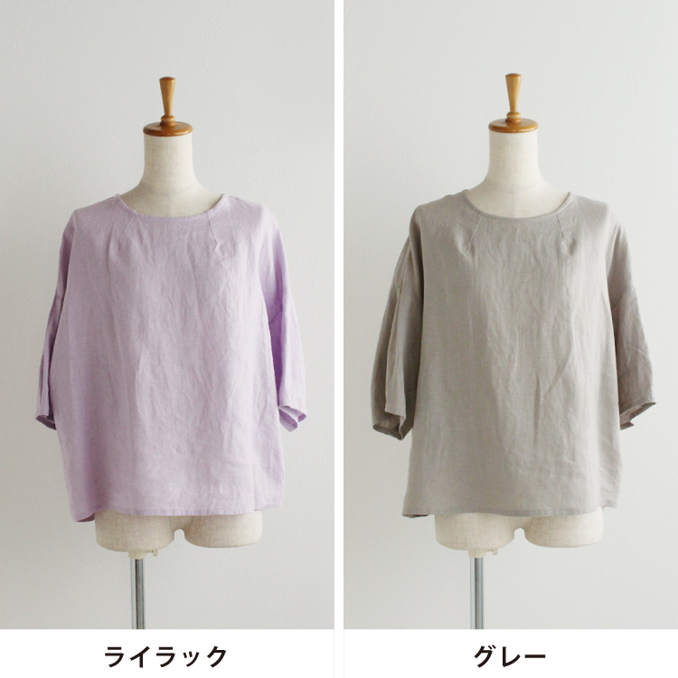 ライラック・グレー