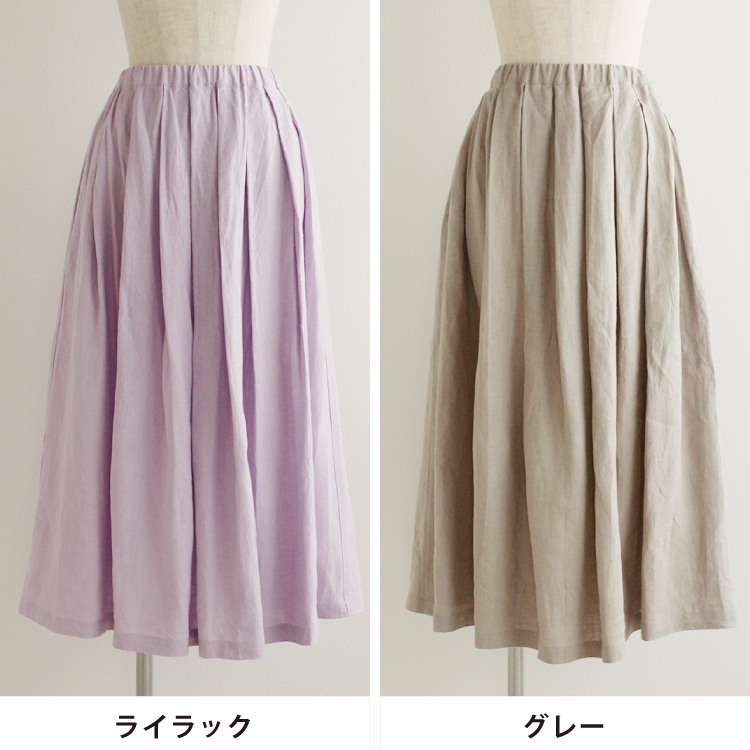 ライラック・グレー