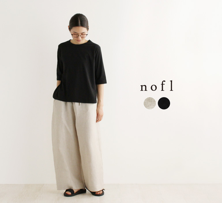 nofl リネンヘンプ袴パンツ