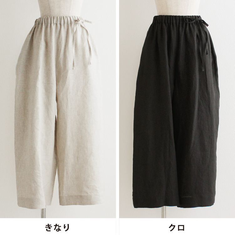 クリストファーネメス 袴パンツ - メルカリ