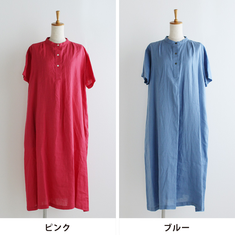 ピンク・ブルー