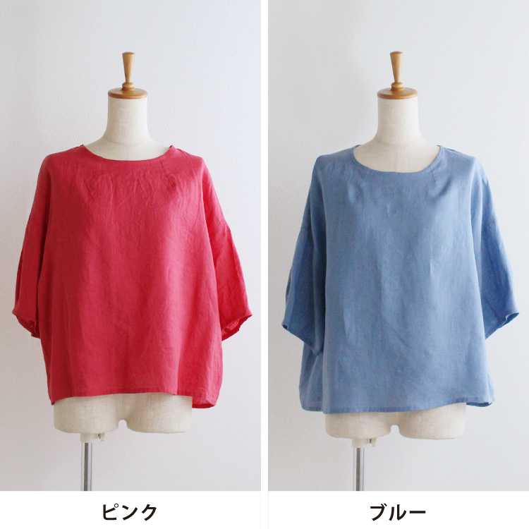 ピンク・ブルー