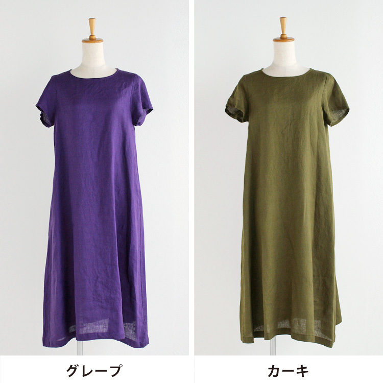 グレープ・カーキ