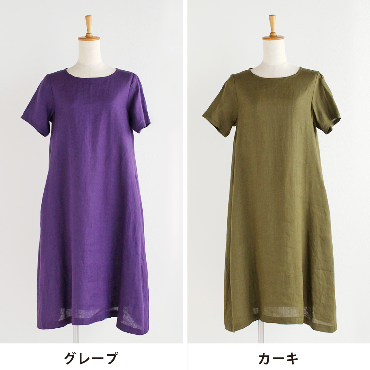 グレープ・カーキ