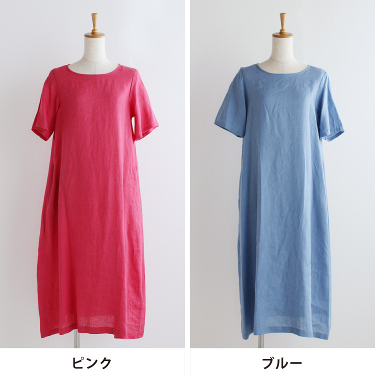 nofl】リトアニアリネン五分袖ワンピース 644205830 | ナチュラル服