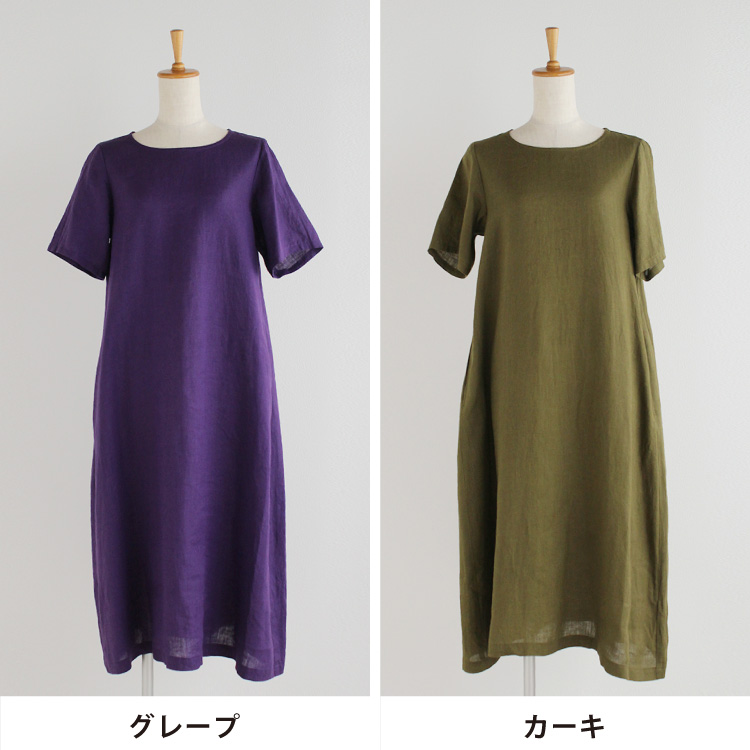 楽天市場】オリジナル 多ボタン ワンピース ヴィンテージ リネン 14番手 麻100%／ 着後レビューでクーポン☆ カジュアル ナチュラル ワイド  ゆったり 体型カバー エコロコ レディース e+ Ms,Ls,LL,3L, ／ 大きいサイズ 春夏 24SS0404R, : ecoloco（エコロコ）