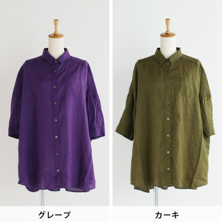 グレープ・カーキ