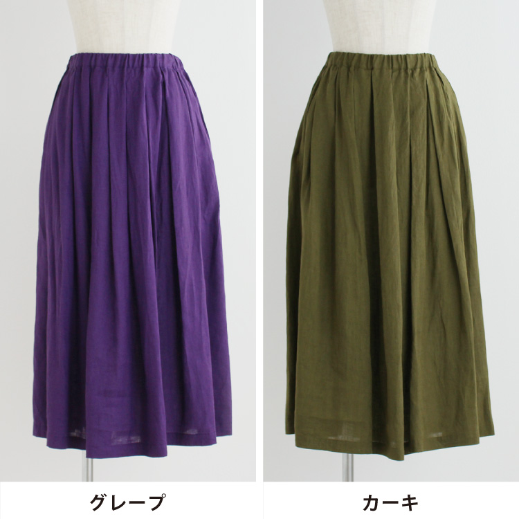 グレープ・カーキ