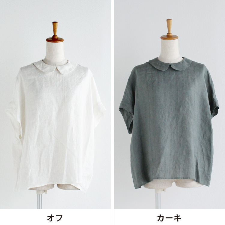 オフ・カーキ