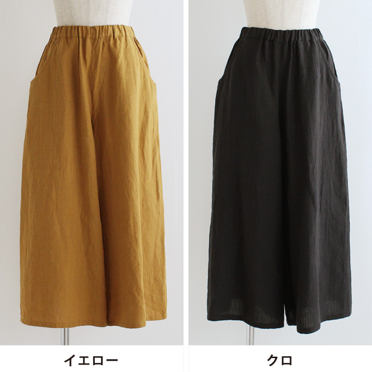 イエロー・クロ