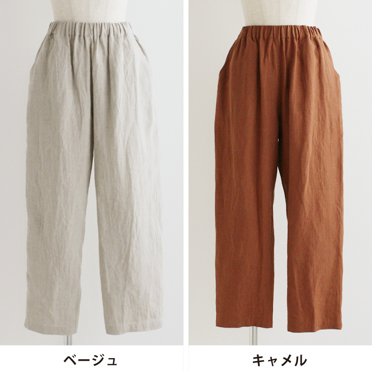 ベージュ・キャメル