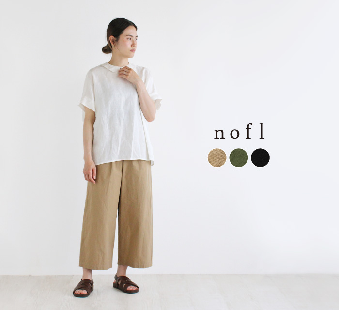 nofl コットンリネンワイドストレートパンツ