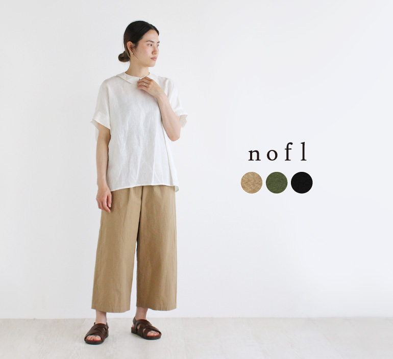 【L'Appartement】リブストレートパンツ TWILL]ピンタックストレートパンツ | KOBUNSHA SELECT SHOP