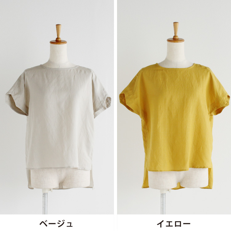 ベージュ・イエロー