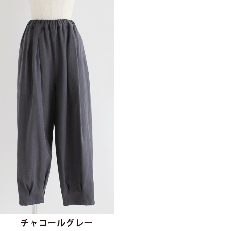 チャコールグレー