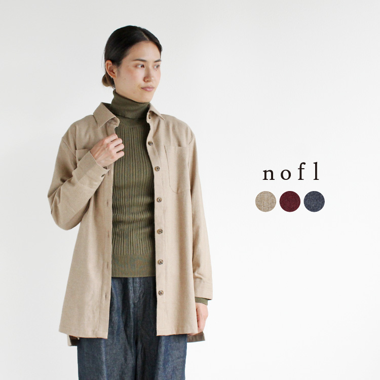 nofl】ビエラ起毛オーバーサイズシャツ 644206360 | ナチュラル服通販