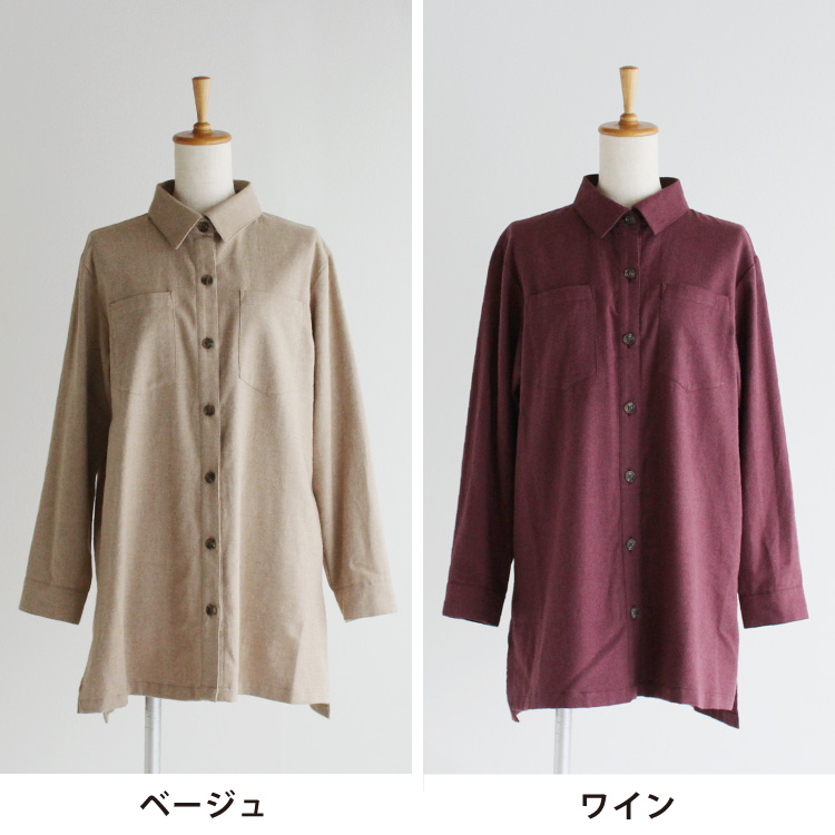 ベージュ・ワイン